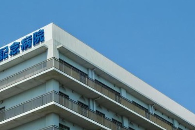 高年齢者に関する法改正と 定年延長、退職金制度の見直し