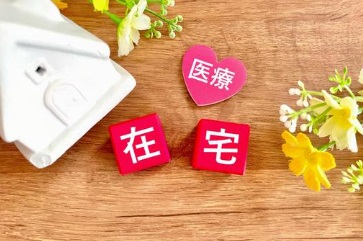在支診薬剤師を知っていますか?