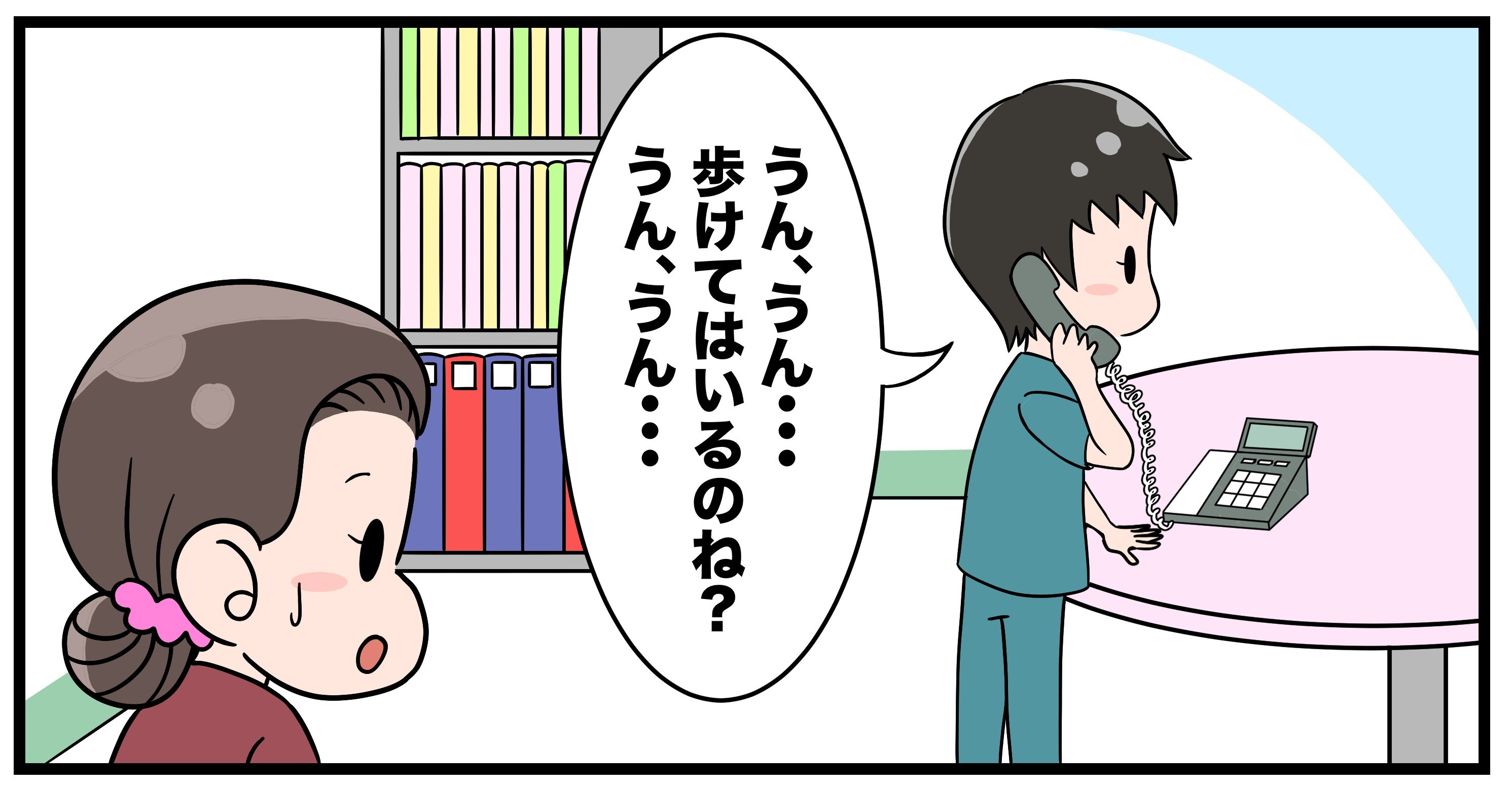 現役看護師・ヤマブキNｓのおつかれさま日記