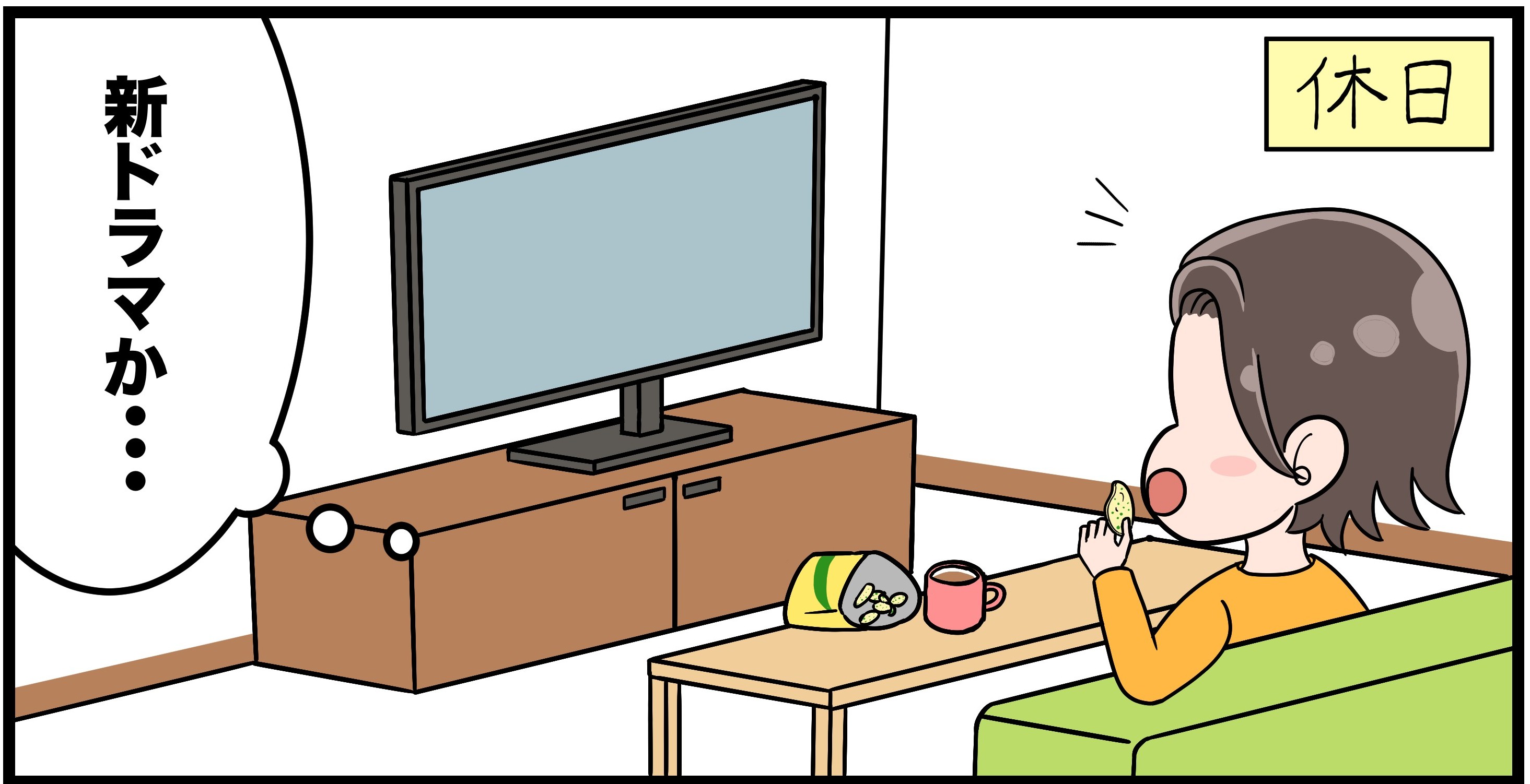 現役看護師・ヤマブキNｓのおつかれさま日記