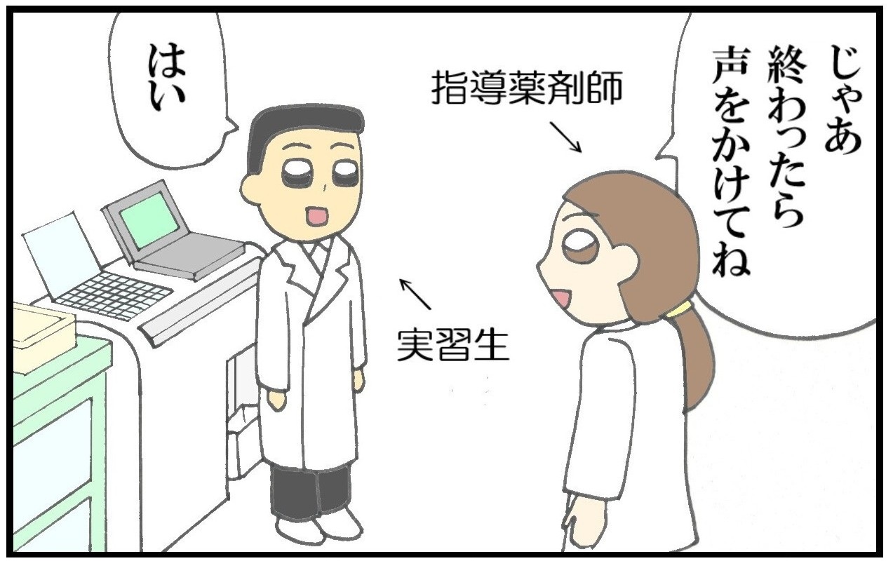 現役薬剤師・葦立ひとみの☆ななころびやおき☆